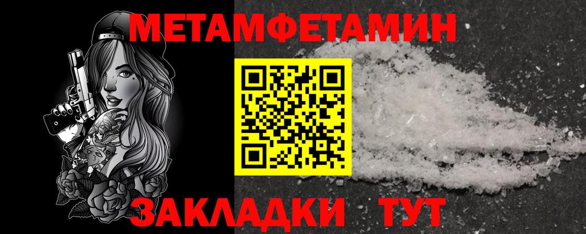 АМФ 97% Кандалакша