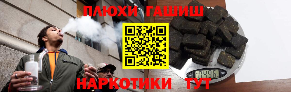 Гашиш Premium Кандалакша