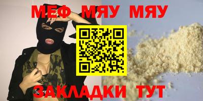 альфа пвп VHQ Комсомольск-на-Амуре