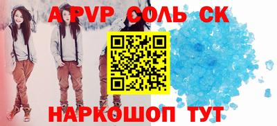 jwh Коммунар