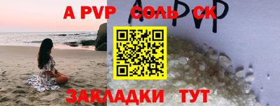 jwh Коммунар