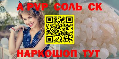 jwh Коммунар