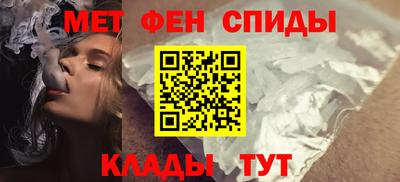 альфа пвп VHQ Комсомольск-на-Амуре