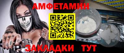 альфа пвп VHQ Комсомольск-на-Амуре