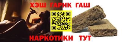 альфа пвп VHQ Комсомольск-на-Амуре