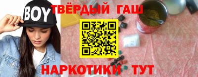 альфа пвп VHQ Комсомольск-на-Амуре