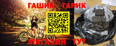 альфа пвп VHQ Комсомольск-на-Амуре