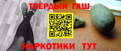 альфа пвп VHQ Комсомольск-на-Амуре