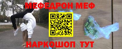 альфа пвп VHQ Комсомольск-на-Амуре