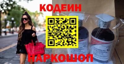 альфа пвп VHQ Комсомольск-на-Амуре