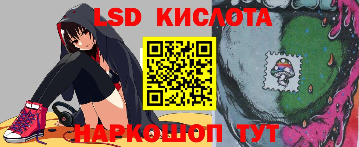 Кандалакша  LSD-25 экстази ecstasy  Вход с VPN  LSD-25 экстази кислота 