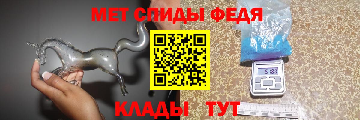 МЕТАМФЕТАМИН кристалл  Вход с VPN  Кандалакша  МЕТАМФЕТАМИН кристалл 