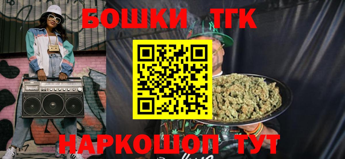 ГАШИШ  КЕТАМИН  Кандалакша  МЕФ кристаллы  Вход с VPN  Марихуана 